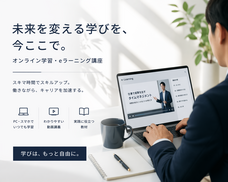 ブリーザーズ合同会社のプレスリリース画像1