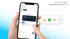 株式会社あどばるのプレスリリース画像1