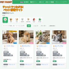 東葛ソフトウェア株式会社のプレスリリース画像1