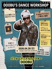 株式会社trendMeのプレスリリース