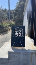 Re:New islandのプレスリリース画像1