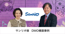 株式会社イー・エージェンシーのプレスリリース画像1