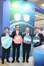 台湾情報セキュリティ協会のプレスリリース画像2