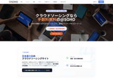 株式会社ライフスケープのプレスリリース画像1