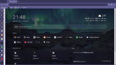株式会社ライフスケープのプレスリリース画像1