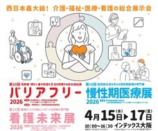 株式会社テレビ大阪エクスプロのプレスリリース画像4