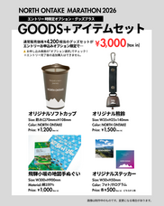 株式会社大清のプレスリリース画像1