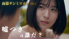 JADES LLCのプレスリリース画像1