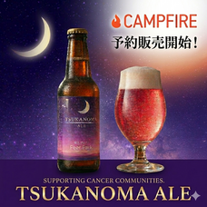 がんサロンPeer Parkのプレスリリース画像1