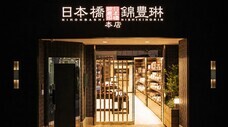 株式会社丸井スズキのプレスリリース画像4