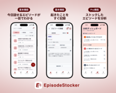 comado.studioのプレスリリース画像1