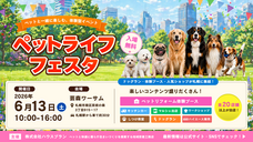 株式会社ハウスプランのプレスリリース画像1