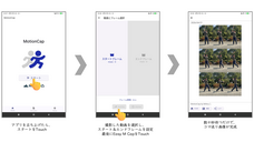 MITTSU凸合同会社のプレスリリース画像1
