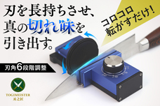 Grateful Importのプレスリリース画像14