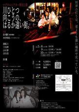 乙戯社のプレスリリース画像1