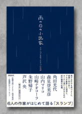 泡影社のプレスリリース画像1