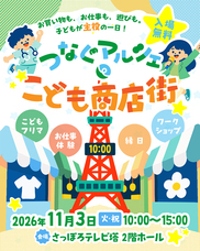 Lemone株式会社のプレスリリース画像1