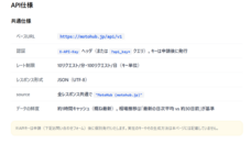 MotoHubのプレスリリース画像1
