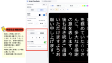 エイビイモード株式会社のプレスリリース画像1