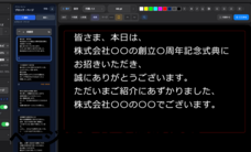 エイビイモード株式会社のプレスリリース画像1
