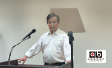 エイビイモード株式会社のプレスリリース画像1