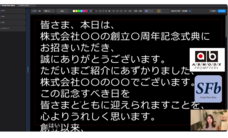 エイビイモード株式会社のプレスリリース画像1