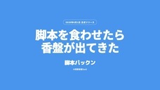 株式会社47のプレスリリース画像1