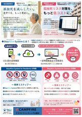 Kraft Authorityのプレスリリース画像1