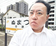 フルコンタクト合気道 覇天会のプレスリリース画像1