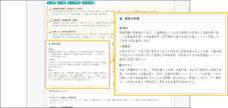 株式会社 GROWTH JAPAN TECHNOLOGIESのプレスリリース画像1