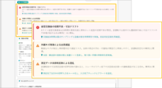 株式会社 GROWTH JAPAN TECHNOLOGIESのプレスリリース画像14