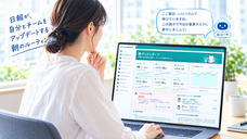 株式会社 GROWTH JAPAN TECHNOLOGIESのプレスリリース画像20