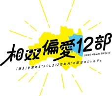 株式会社サークルチェンジのプレスリリース画像1