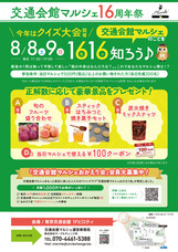 株式会社サークルチェンジのプレスリリース画像1