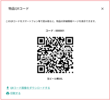 株式会社アーキシークのプレスリリース画像1