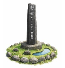 林昌寺のプレスリリース画像1