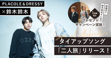 株式会社SSのプレスリリース画像8