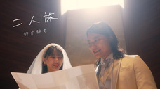 株式会社SSのプレスリリース画像1