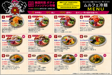 株式会社　KSSのプレスリリース画像1