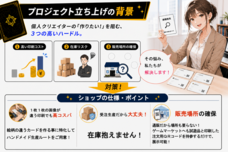 株式会社ローシスのプレスリリース画像1