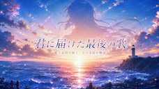 Pastel Color Planetのプレスリリース画像1