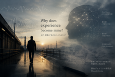 No Existeのプレスリリース画像1