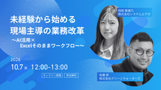 株式会社グリーンウォーターズのプレスリリース画像1