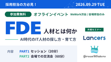 株式会社グリーンウォーターズのプレスリリース画像1