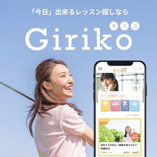 株式会社JGSのプレスリリース画像1