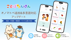 合同会社 Brain Bloomのプレスリリース画像1