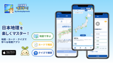 合同会社 Brain Bloomのプレスリリース画像1