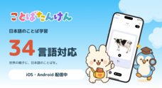 合同会社 Brain Bloomのプレスリリース画像1