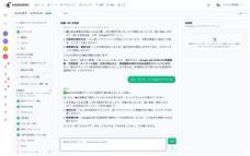 株式会社WOWNのプレスリリース画像1