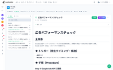 株式会社WOWNのプレスリリース画像2